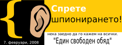 No Data Retention